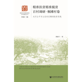 ����(zh��n)��ؚ����(zh��n)Óؚ�ٴ��{(di��o)�С�ͩ�������̫��ɽ��ʯɽ�^(q��)���f����(zh��n)��ؚ��(sh��)�`