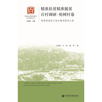 ����(zh��n)��ؚ����(zh��n)Óؚ�ٴ��{(di��o)�С��ɘ�������˹�ظ�ԭ����^(q��)����(zh��n)Óؚ֮·