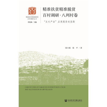 ���ʷ�ؚ����Óؚ�ٴ��{(di��o)�С����д���������a(ch��n)�I(y��)���c��Óؚ����·