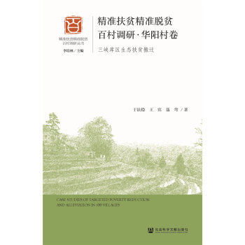 ���ʷ�ؚ����Óؚ�ٴ��{(di��o)�С��Aꖴ�������{��^(q��)���B(t��i)��ؚ���w