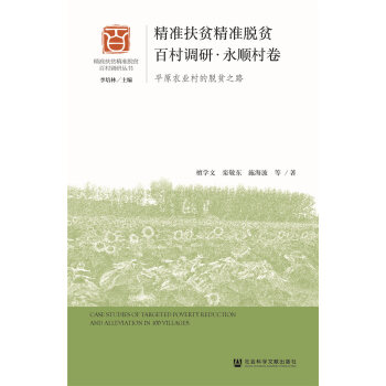 �����ʷ�ؚ����Óؚ�ٴ��{(di��o)�С���혴����ƽԭ�r(n��ng)�I(y��)���Óؚ֮·