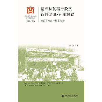 ���ʷ�ؚ����Óؚ�ٴ��{(di��o)�С���Դ�����ȫ���c�������ʷ�ؚ