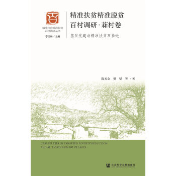 ���ʷ�ؚ����Óؚ�ٴ��{(di��o)�С��M����������h���c���ʷ�ؚ�p���M