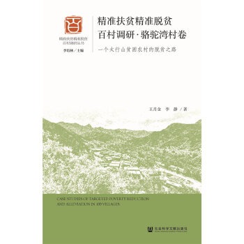 ���ʷ�ؚ����Óؚ�ٴ��{�С��񄞳�����һ��̫��ɽؚ���r���Óؚ֮·