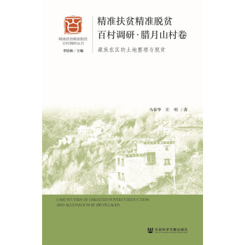 ���ʷ�ؚ����Óؚ�ٴ��{�С��D��ɽ����������r�^(q��)�����������cÓؚ