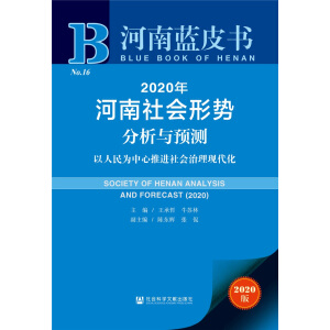 2020��������(hu��)�΄�(sh��)�����c�A(y��)�y(c��)