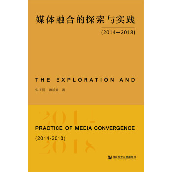 ý�w�ںϵ�̽���c���`��2014��2018��