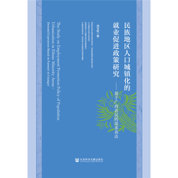 ����؅^(q��)�˿ڳ��(zh��n)���ľ͘I(y��)���M(j��n)�����о�