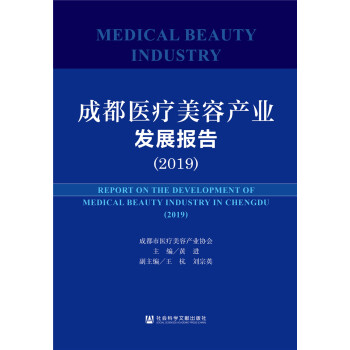 �ɶ��t(y��)�����ݮa(ch��n)�I(y��)�l(f��)չ��(b��o)�棨2019��