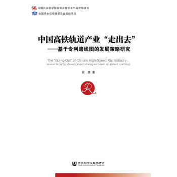 �Ї����F܉���a(ch��n)�I(y��)���߳�ȥ�� �������ڌ���·���D�İl(f��)չ�����о�