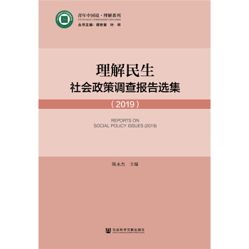 �������������(hu��)�����{(di��o)���(b��o)���x����2019��