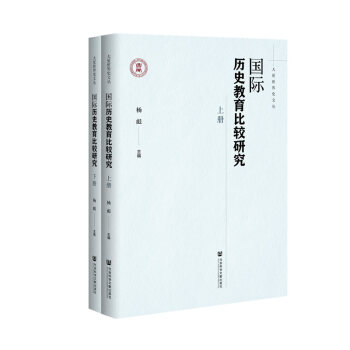 ���H�vʷ�������^�о������bȫ2�ԣ�