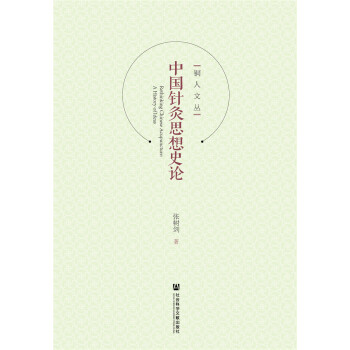 �Ї�ᘾ�˼��ʷՓ