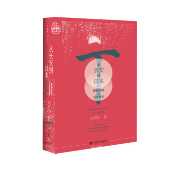 ��ɫ¹�����L(zh��ng)�����ձ������ǿ��g�c�ČW(xu��)����