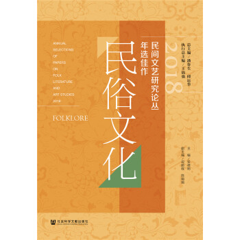 2018���g��ˇ�о�Փ�����x�����������Ļ�