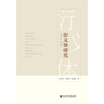 ���x�w�о�