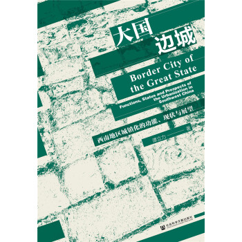 ���߅�ǣ����ϵ؅^(q��)���(zh��n)���Ĺ������F(xi��n)���cչ��