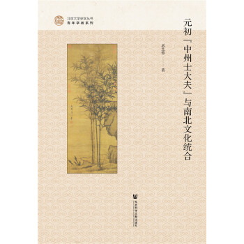 Ԫ��������ʿ����c�ϱ��Ļ��y(t��ng)��