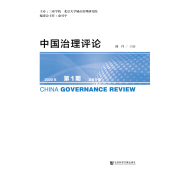 �Ї������u(p��ng)Փ 2020�� ��1�� ����9��