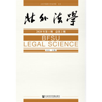 ���ⷨ�W(xu��) 2020���1�� ������3�ڣ�