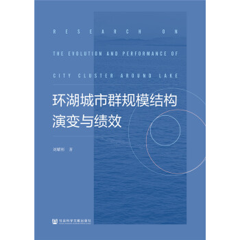 �h(hu��n)������ȺҎ(gu��)ģ�Y(ji��)��(g��u)��׃�c��(j��)Ч