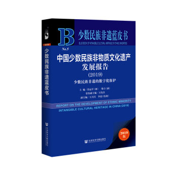 �ٔ�(sh��)������z�{(l��n)Ƥ�����Ї��ٔ�(sh��)��������|(zh��)�Ļ��z�a(ch��n)�l(f��)չ��(b��o)��2019