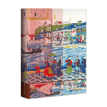 ��΢�����Z��߀�����ս����Z�Խ���ʷ