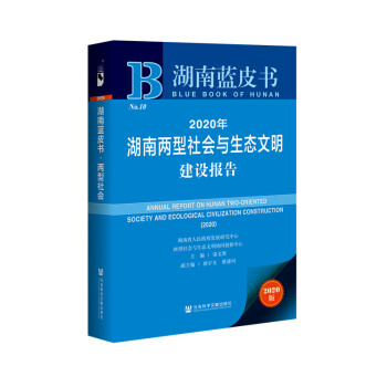 �����{(l��n)Ƥ����2020����σ������(hu��)�c���B(t��i)�������O(sh��)��(b��o)��