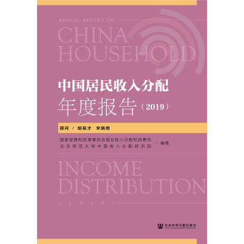 �Ї��������������Ȉ�棨2019��