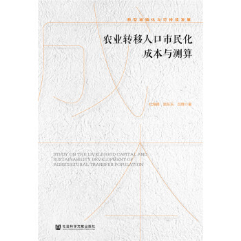 �r(n��ng)�I(y��)�D(zhu��n)���˿����񻯳ɱ��c�y(c��)��