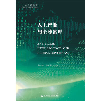 �˹������cȫ������