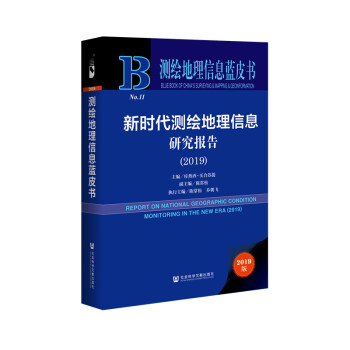 �y�L������Ϣ�{(l��n)Ƥ�����r���y�L������Ϣ�о���(b��o)�棨2019��