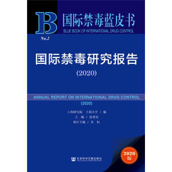 ��(gu��)�H�����о���(b��o)�棨2020��