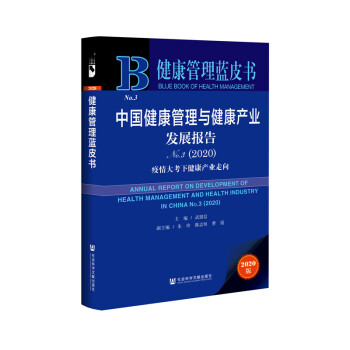 �Ї����������c�����a(ch��n)�I(y��)�l(f��)չ��� No.3��2020��