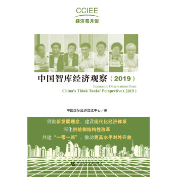 �Ї�(gu��)�ǎ�(k��)��(j��ng)��(j��)�^�죨2019��