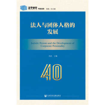 �����c�F(tu��n)�w�˸�İl(f��)չ