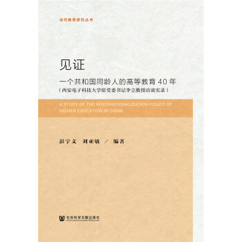 Ҋ�C��һ��(g��)���͇�ͬ�g�˵ĸߵȽ���40��