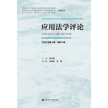 ��(y��ng)�÷��W(xu��)�uՓ��2019���1݋������3݋��