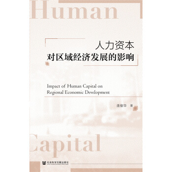 �����Y�����^(q��)��(j��ng)��(j��)�l(f��)չ��Ӱ�