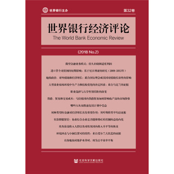 �����y�н�(j��ng)���uՓ��2018 No.2��