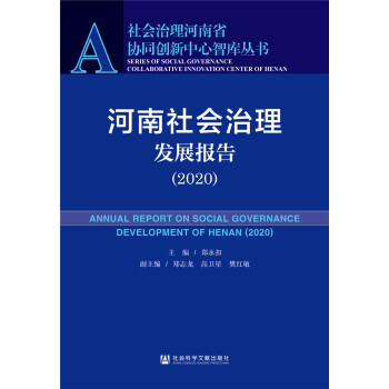 ������������l(f��)չ��(b��o)�棨2020��