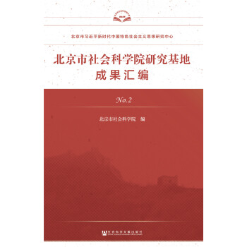 ���������(hu��)�ƌW(xu��)Ժ�о����سɹ��R��No.2