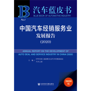 ��܇�{(l��n)Ƥ�����Ї���܇��(j��ng)�N����(w��)�I(y��)�l(f��)չ��(b��o)�棨2020��