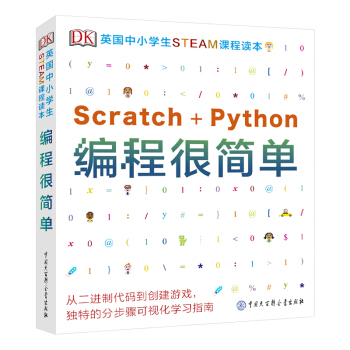 DKӢ����С�W(xu��)��STEAM�n���x�������̺ܺ���