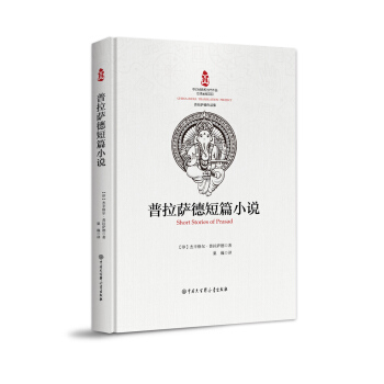 ��ӡ��(j��ng)��ͮ�(d��ng)����Ʒ���g--�����_�¶�ƪС�f(shu��)