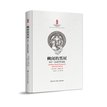 ��ӡ��(j��ng)��ͮ�����Ʒ���g--���]�ĺ���