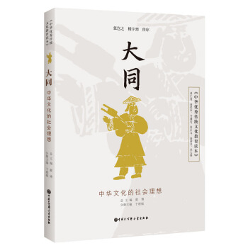 ���A��(y��u)����y(t��ng)�Ļ������x�� ��ͬ