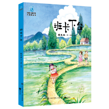 �Ї���ͯ��ҕҰ����--���L���_��ȫ�ʲ�D�棩