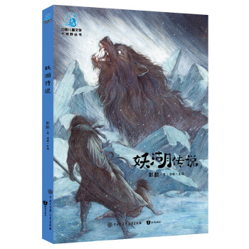 �Ї���ͯ��ҕҰ����--�������f��ȫ�ʲ�D�棩