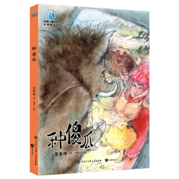 �Ї���ͯ��ҕҰ����--�Nɵ�ϣ�ȫ�ʲ�D�棩